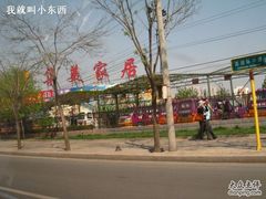-集美家居城(定慧桥店)