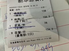 -华源餐厅·海鲜大排档(日月贝店)