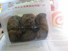 -LELECHA乐乐茶(新街口大洋店)