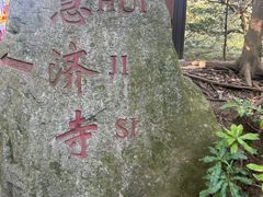 -上海长途汽车客运总站