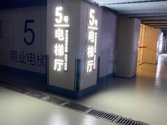-必胜客(国贸店)