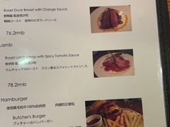 -羽深肉铺 Steak & Wine