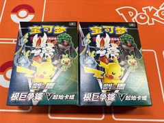 -嗨小豚卡社(北投购物公园店)