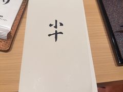 -小十Omakase(地王大厦店)