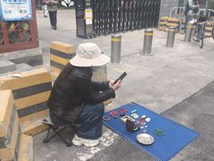 -宣武艺园