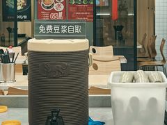 甜豆浆-百家鸡味馆(清泰店)