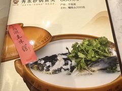 -千岛湖鱼味馆(十字街总店)