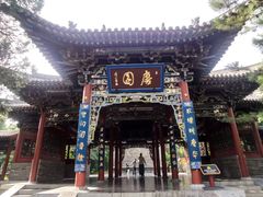 -晋祠公园