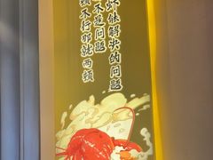 -聚味瞿记·龙虾堂(望城店)
