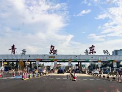 -五四广场