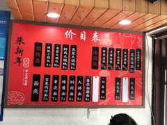 -荣阳楼(山塘街店)