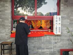-老北京炸酱面(故宫店)