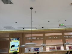 -牛排叔叔自助餐厅(太原万达店)