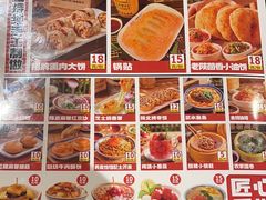 -福苗小骆驼烧烤(曲江店)