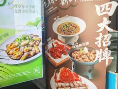 -徐记海鲜(黄土岭|新时空店)