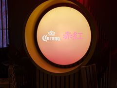 -赤红音乐现场(浦东金桥路店)