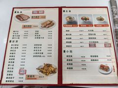 -张记酱牛肉(虎坊桥店)