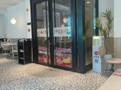 -必胜客(省府店)