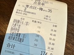 -扬州狮子楼·非遗淮扬菜(总店)