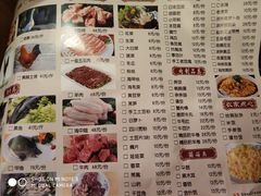 -地锅之家·鲜货工厂(华发路店)