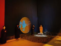 -《又见五台山》剧场