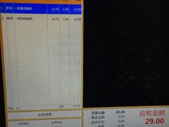 -汪一挑馄饨(老街店)