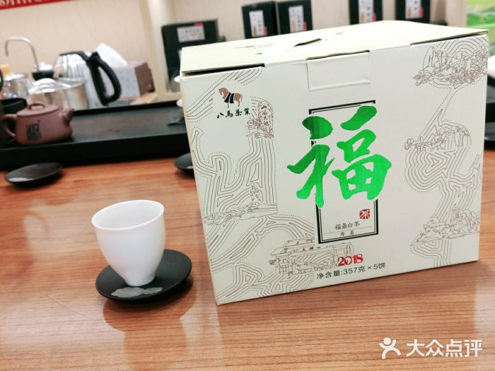 八馬茶業圖片