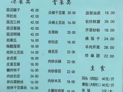 -协顺园回头馆(南顺城路店)