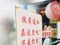 -赵元章肉骨烧(山塘街店)