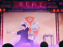 -盖碗儿梨园·变脸吐火·川剧(天府广场店)