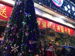 -世外桃源水疗会(皇庭彩园店)