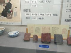 -北京中医药大学-中医药博物馆