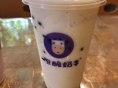 -一只酸奶牛(东方广场店)