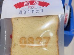 -红星前进面包牛奶公司(君太店)