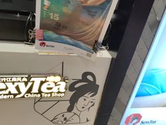 -茶颜悦色(雨花亭凯德二楼店)