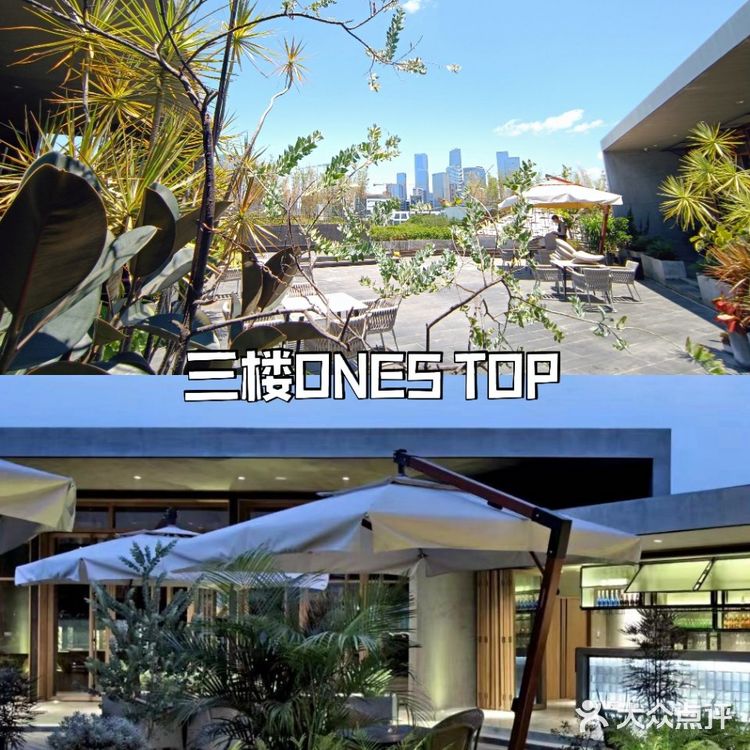 ONES壹会|为你私人订制的高端宴会场所