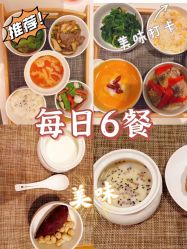 -喜孕时光月子中心(北大妇儿东侧店)