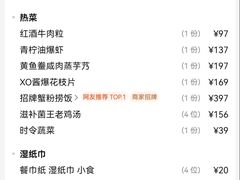 -荟廷·晶萃(静安寺店)