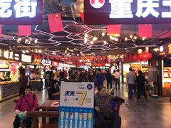 门面-八一好吃街·高品美食广场