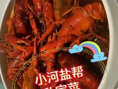 -小河盐帮·私家菜·烤鸭(三元桥·霄云路店)