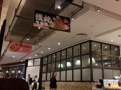 -新旺茶餐厅(嘉里城店)
