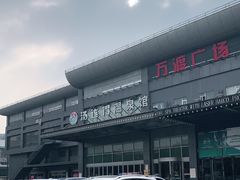 -汤连得温泉馆(宝山店)