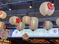 -三禾寿司(君尚店)