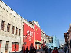 -中华巴洛克风情街