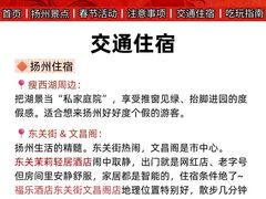 -陈记菜馆·非遗淮扬菜(东关街教场店)