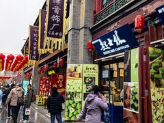 -古文化街旅游区