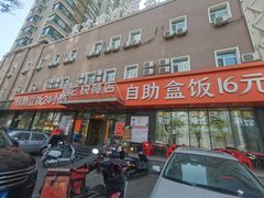 -富龙快餐店(铁西店)