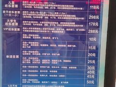 -南昌融创乐园
