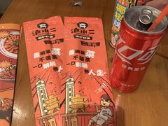 -炉小二铜锅牛蛙•川湘菜(三里屯店)