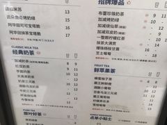 -加减茶饮(高沙店)